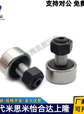 CFFAP CFFAPH偏心凸轮轴承随动器6 8 10 12 16-19 22 26 30 32 35