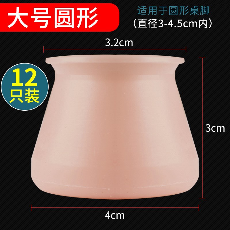 保护硅胶椅子套套静音脚垫桌腿防滑腿垫凳子桌椅腿脚桌角垫凳新款