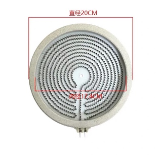 电热炉2热盘发热丝炉芯光波炉发陶管配件发200W2V插20CM带线