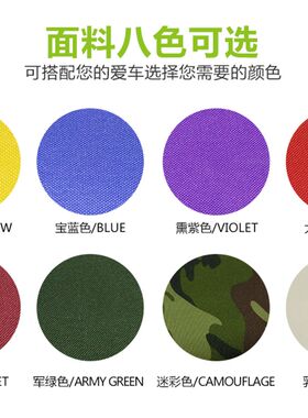 定做汽车a篷布围布 遮阳牛津布顶布更换 停车棚 可单独拆卸围