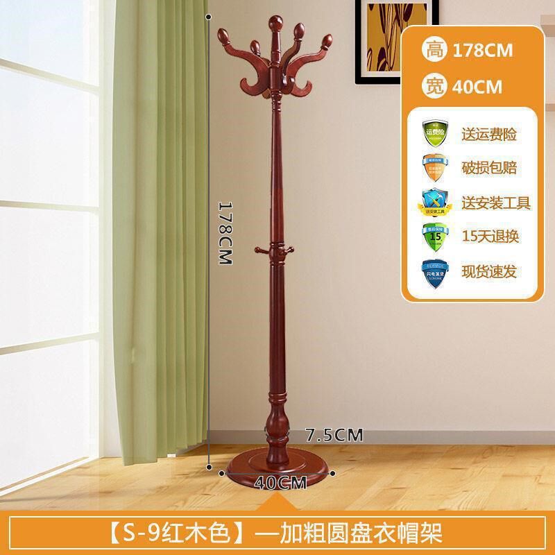 简约实木衣帽架落地式卧室内立式门厅创意P挂衣架办公室大衣架