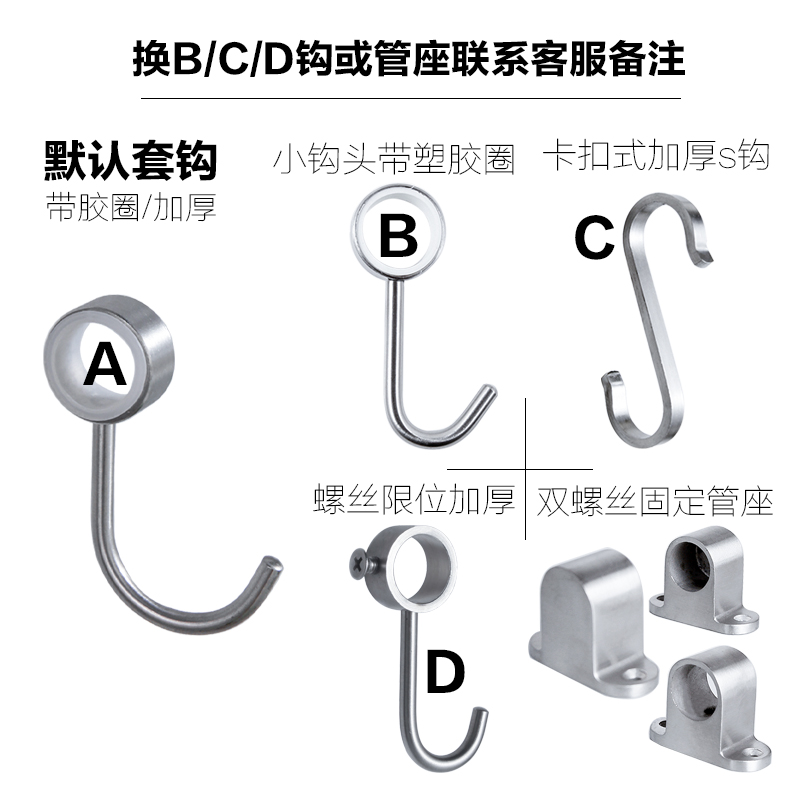 高档定制19mm厨房挂杆不锈钢304拉丝厨房挂钩锅铲勺子收纳置物架