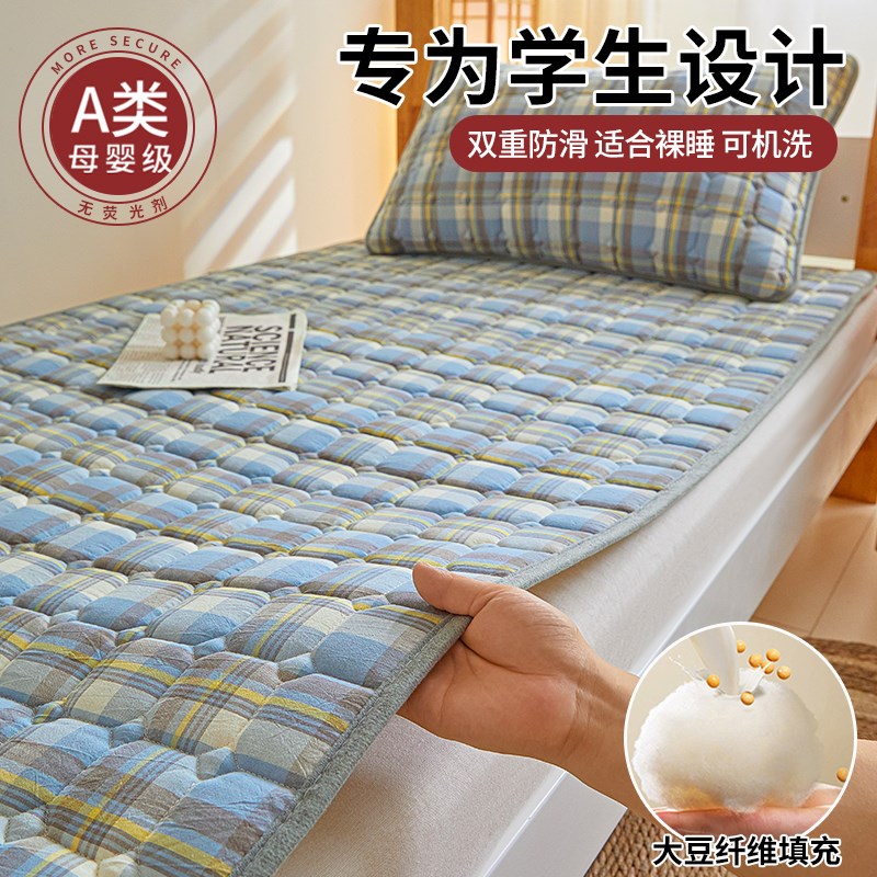 小众高货A类薄款床垫宿舍学生单人专用褥子软垫90x190寝室垫子垫