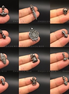 藏式天铁挂件吊坠 西藏手串项链配珠装饰铜配饰散珠卡子计数背云