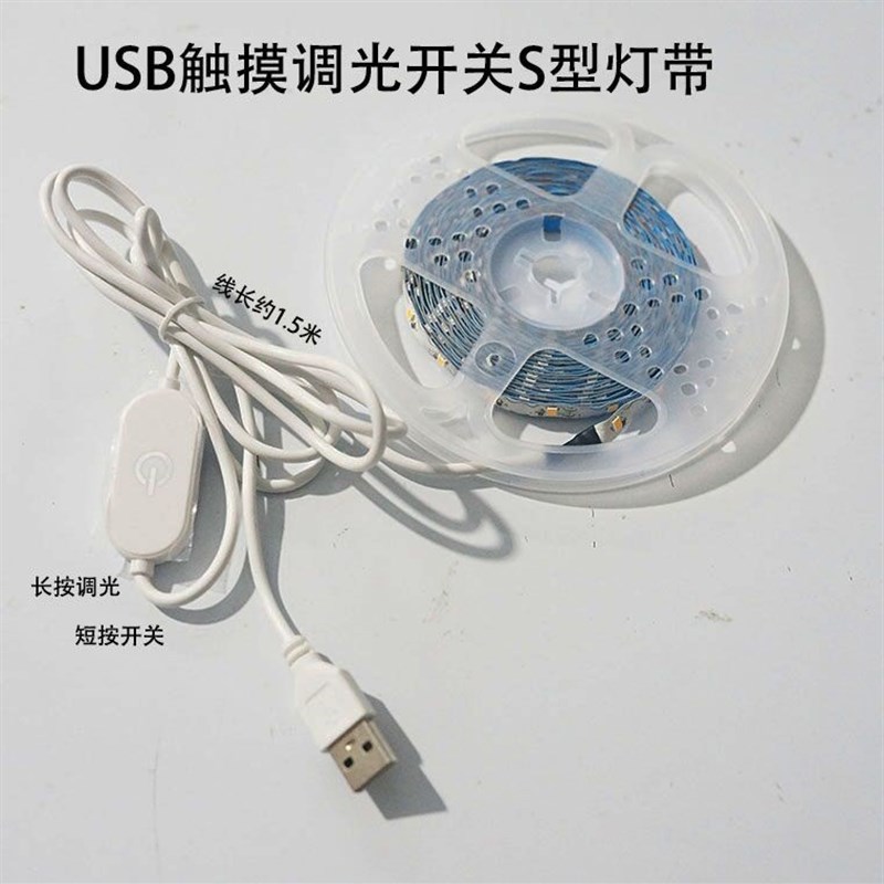 餐桌化妆条墙衣灯光氛围墙壁灯灯带灯条梳妆台补光镜X子灯W床底便