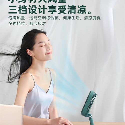 小风扇超静音充电小型台式办公桌面小电风扇便办公室桌面桌上风扇