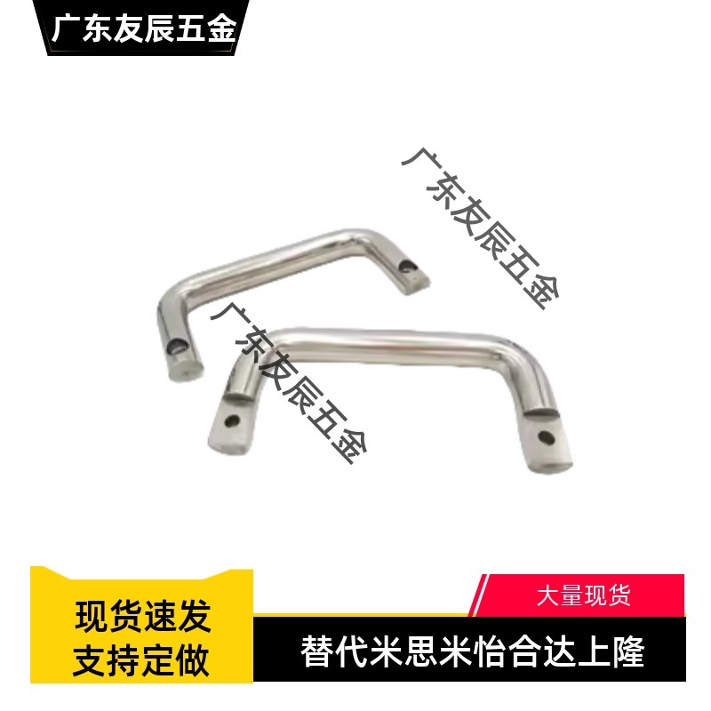 304不锈钢拉手UWANY/C-NUWANY120实心U型侧门装把手XAG96/97-L120
