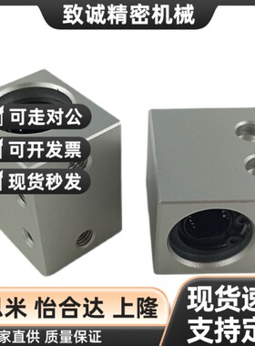 直线轴承座LHSS LHSSW SLHSS6 8 10 12 1O3 16 20 25 30