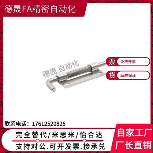 单页弹簧拆卸式铰链 不锈钢插销 HFG81/HFG82/HFG86/HFG87-17