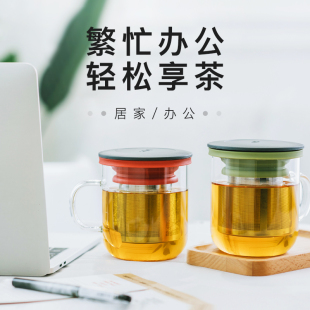 丹麦PO明茗杯茶水分离泡茶杯茶漏玻璃杯带盖过滤简约办公室水杯子