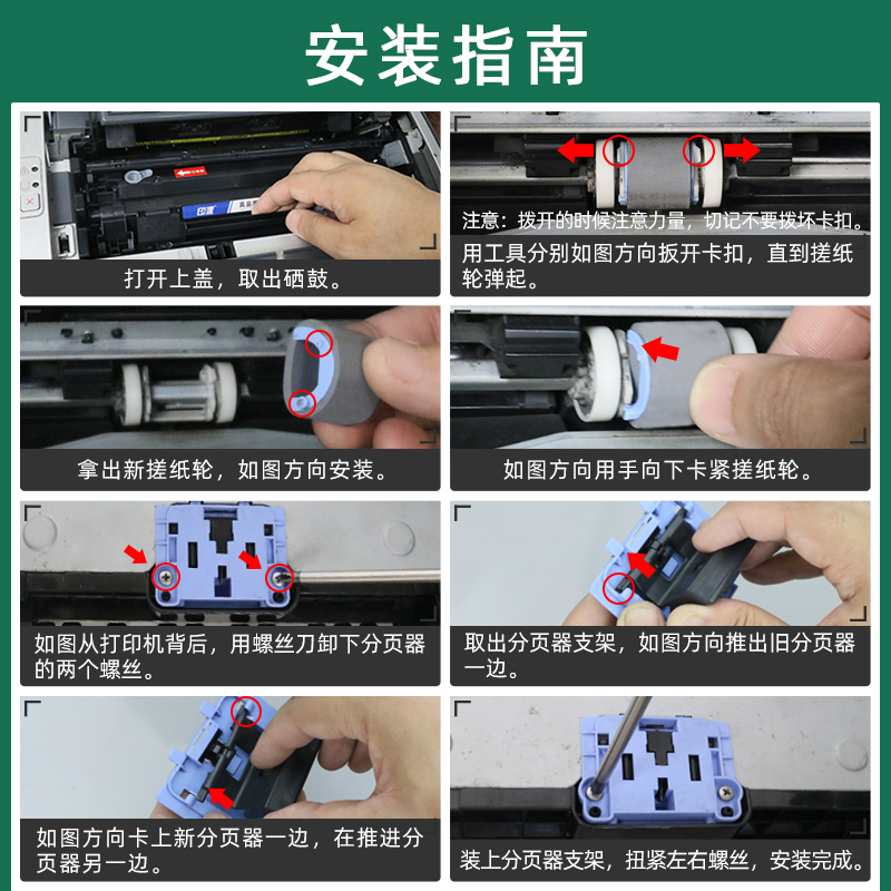 速发适用hp惠普M1216nfh 搓纸轮 M128fn P1108 M128fw M1218nfs进 办公设备/耗材/相关服务 搓纸轮 原图主图