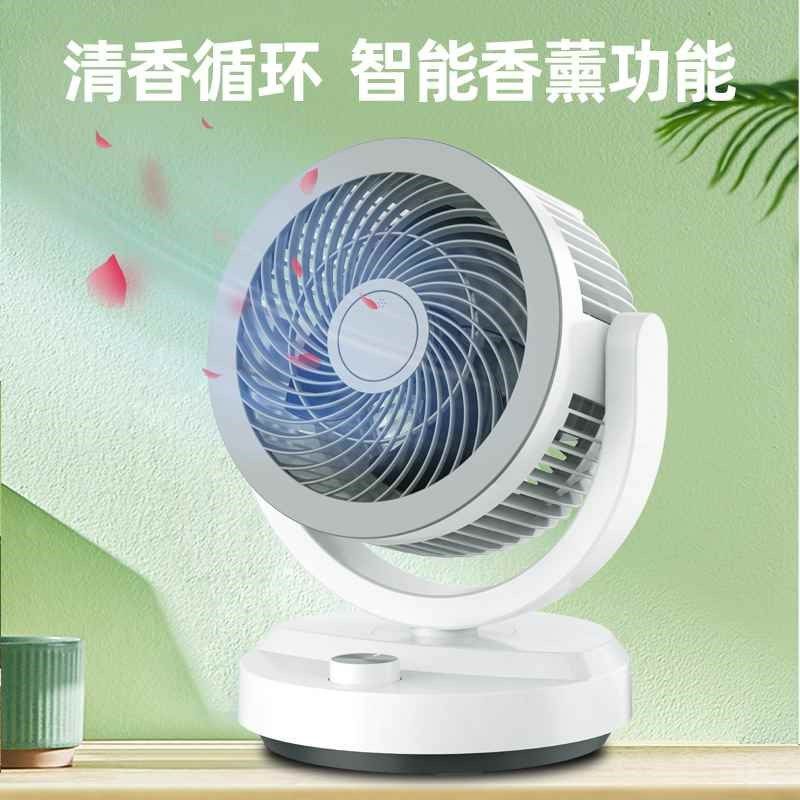 【折扣价】梵行风扇家用电风扇涡轮空气循环扇台扇办公室循环扇台,生活电器,空气循环扇,淘宝优惠券,粉丝福利购,淘宝优惠卷