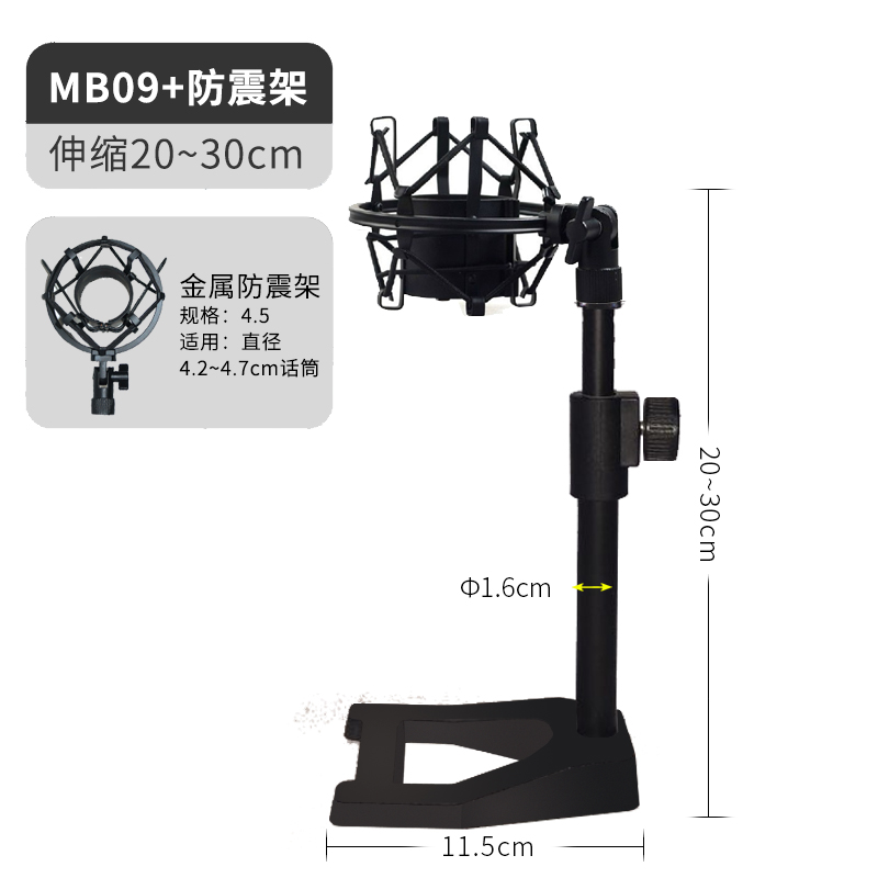 推荐话筒支架桌面金属圆盘手持麦克风架子台式升降直播K歌电容麦