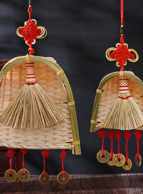 搬家入宅乔迁新居簸箕扫把挂件进宅新房新L年春节挂饰装饰仪式用