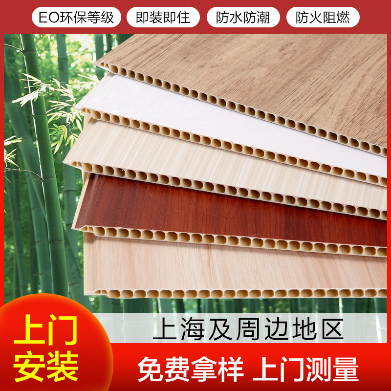 竹木纤维集成墙板防火防水防潮护墙板吊顶背景墙酒店装修