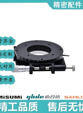 ELF31-60/ELF31-85/RPGS85手动ELF33-100位移台RPGS60滑台RPGT100