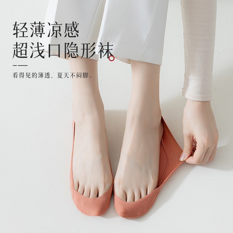 船袜女春夏季薄款纯棉女士高跟单鞋超浅口袜子女防滑不掉跟隐形袜,女士内衣/男士内衣/家居服,船袜,淘宝优惠券,粉丝福利购,淘宝优惠卷