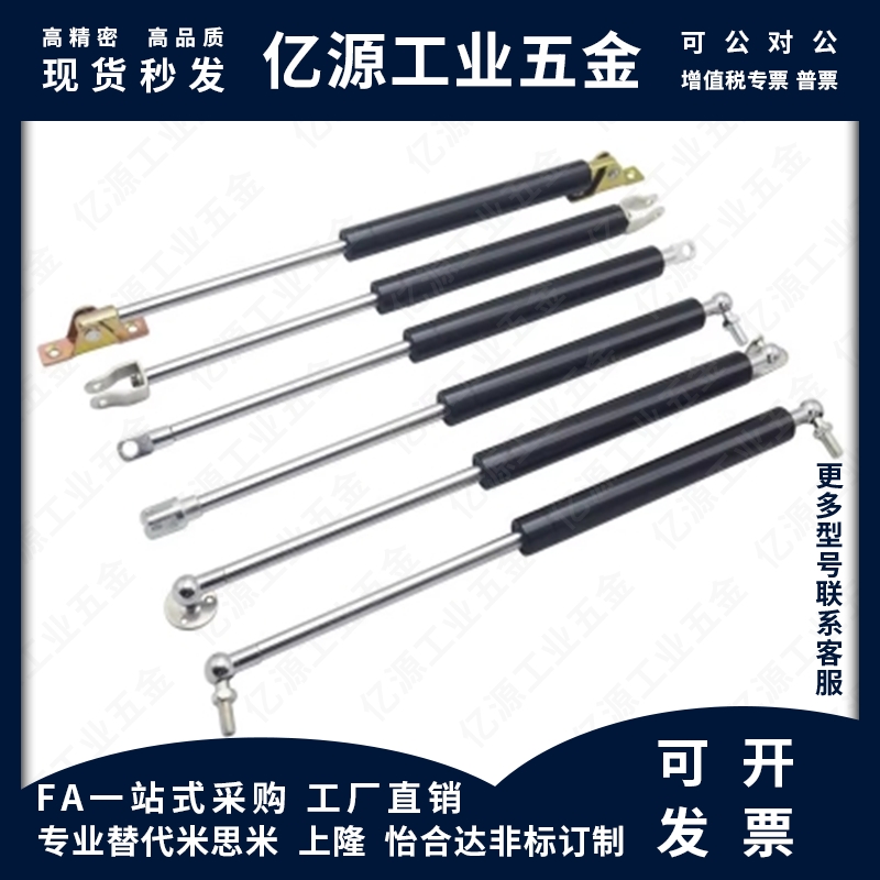 氮气汽弹簧GSB15/18/22/28-A/B/C/D-S攻丝机柜门车液压伸缩支撑杆
