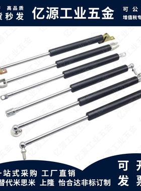 氮气汽弹簧GSB15/18/22/28-A/B/C/D-S攻丝机柜门车液压伸缩支撑杆