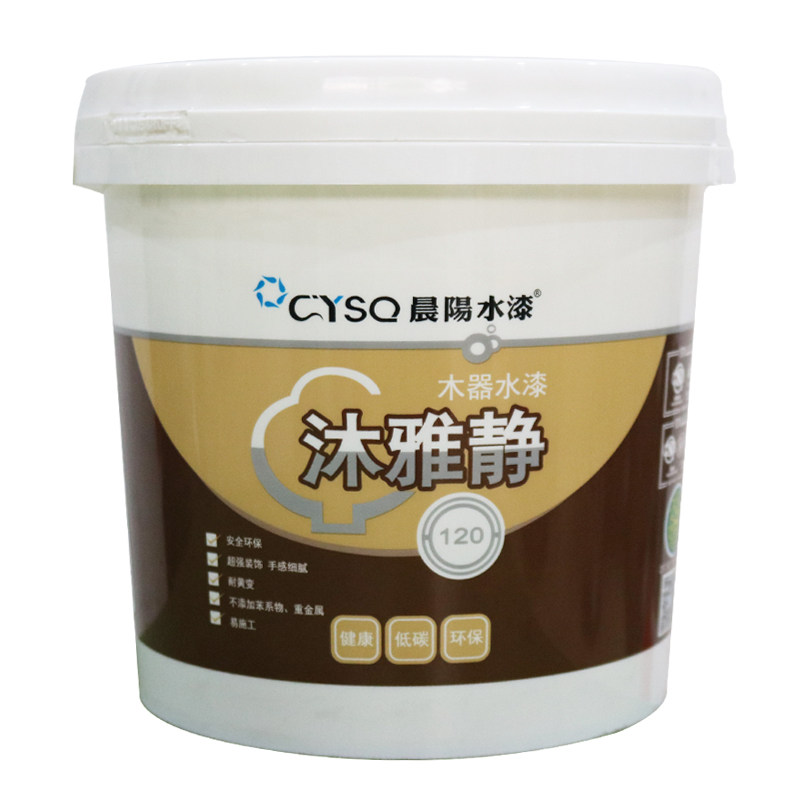 晨阳水漆沐雅静水性漆木器漆家具翻新改色自刷木门木头漆清漆家用
