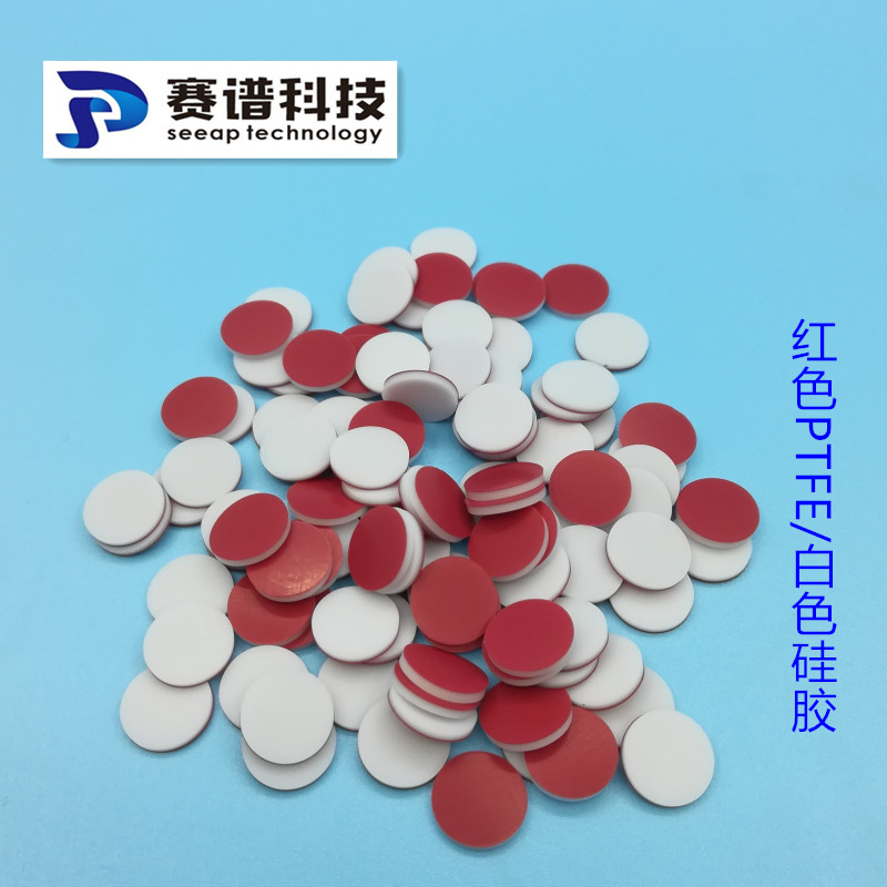 安捷伦2ml进样瓶垫 1.5ml小瓶垫片 气相液相色谱9mm垫片 HPLC隔垫