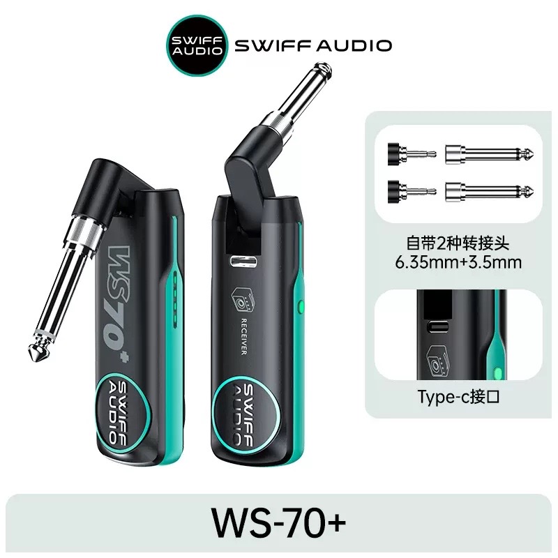 SWIFF AUDIO瑞孚WS70plus+电吉他无线发射接收器电W吹管蓝牙连接