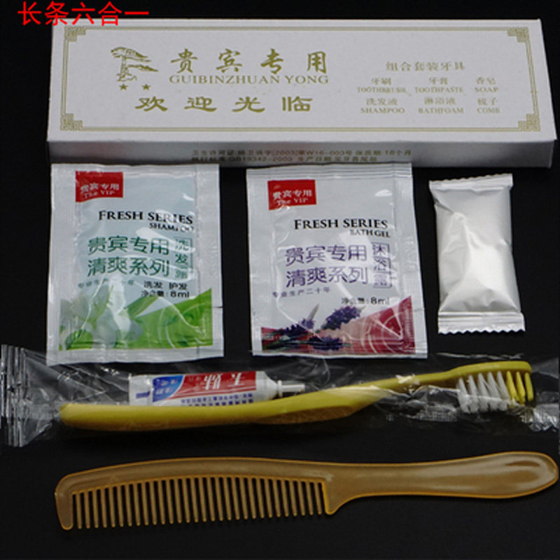 小众高货旅馆宾馆酒店一次性洗漱用品六件套一次性牙刷牙膏套装牙