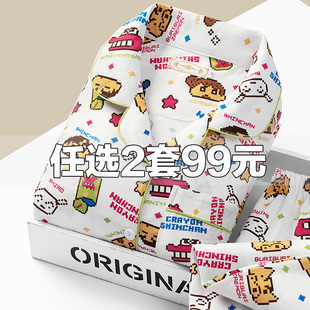 月子服春秋季产后哺乳孕妇睡衣夏季薄款产妇蜡笔3月份4出院服