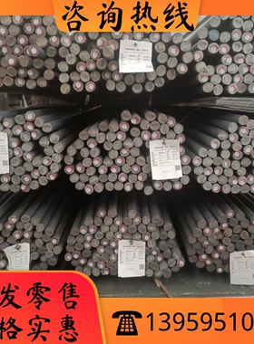 45Cr1MoVA圆钢_30Cr2Ni2Mo圆棒_34CrNi1Mo钢材_SUS440C价格_1CR17