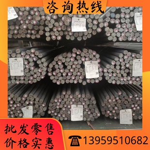 45Cr1MoVA圆钢_30Cr2Ni2Mo圆棒_34CrNi1Mo钢材_SUS440C价格_1CR17