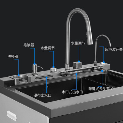 凯度奥尼集成水槽手机控制洗碗机刷碗机纳米槽超声波集成洗碗机