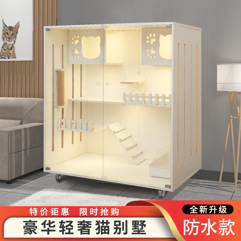 实木猫笼子超大别墅双层猫笼猫舍猫屋家用猫窝猫别墅室内猫咪房子