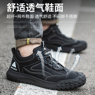 男款 劳保鞋 士防砸防刺穿轻便透气防臭钢头老保带钢板工.作工地四