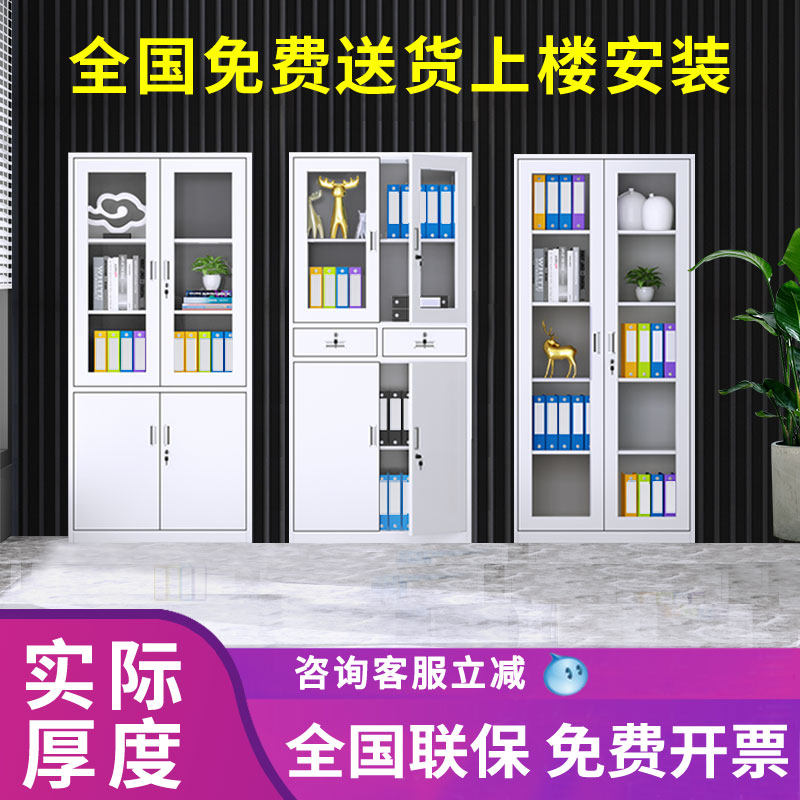 办公室文件柜铁皮资料凭证档案矮柜福州玻璃门书柜储物更衣柜带锁