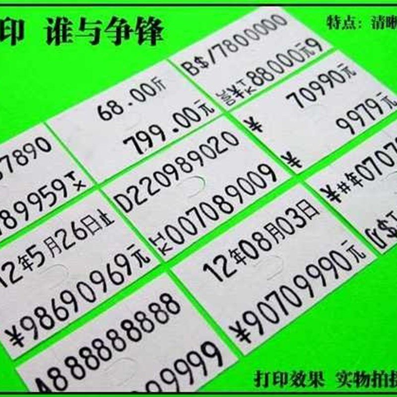 热销包邮双排打价机标价抢超市打码机双排标价机10位打码器标价机