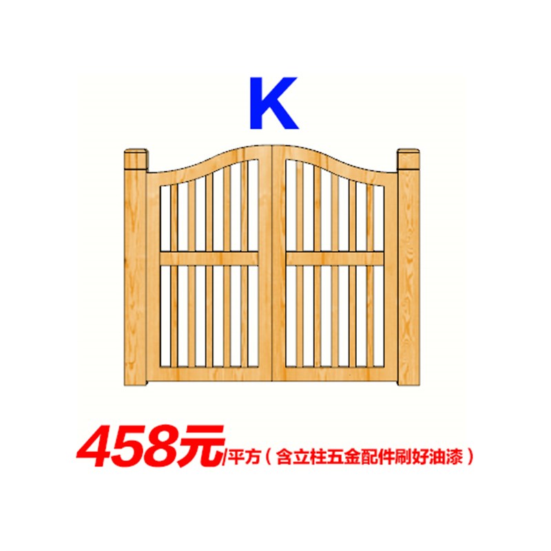 新款庭院防腐木门栅栏门花园篱笆围栏实木双开门防护栏隔断围墙拱 鲜花速递/花卉仿真/绿植园艺 栅栏 原图主图