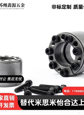 免键轴衬MLMP MLHS10/12/15/16/17/20/25/28/30/32/35/38/40/45