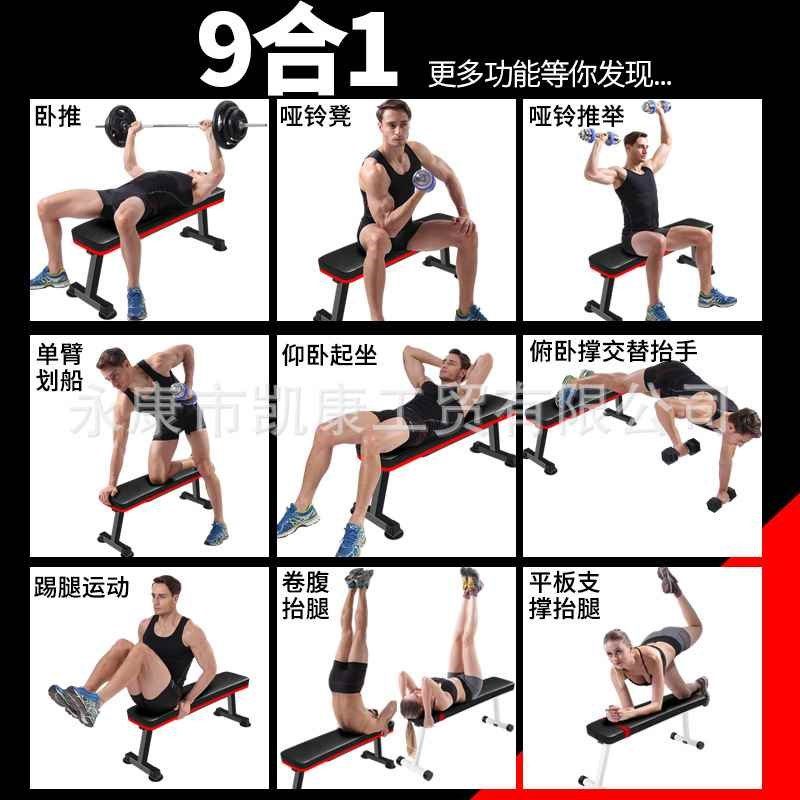 【折扣价】仰卧板功能多腹肌板仰卧起坐健身器材家用收腹器运动椅,畜牧/养殖物资,特种养殖设备,淘宝优惠券,粉丝福利购,淘宝优惠卷