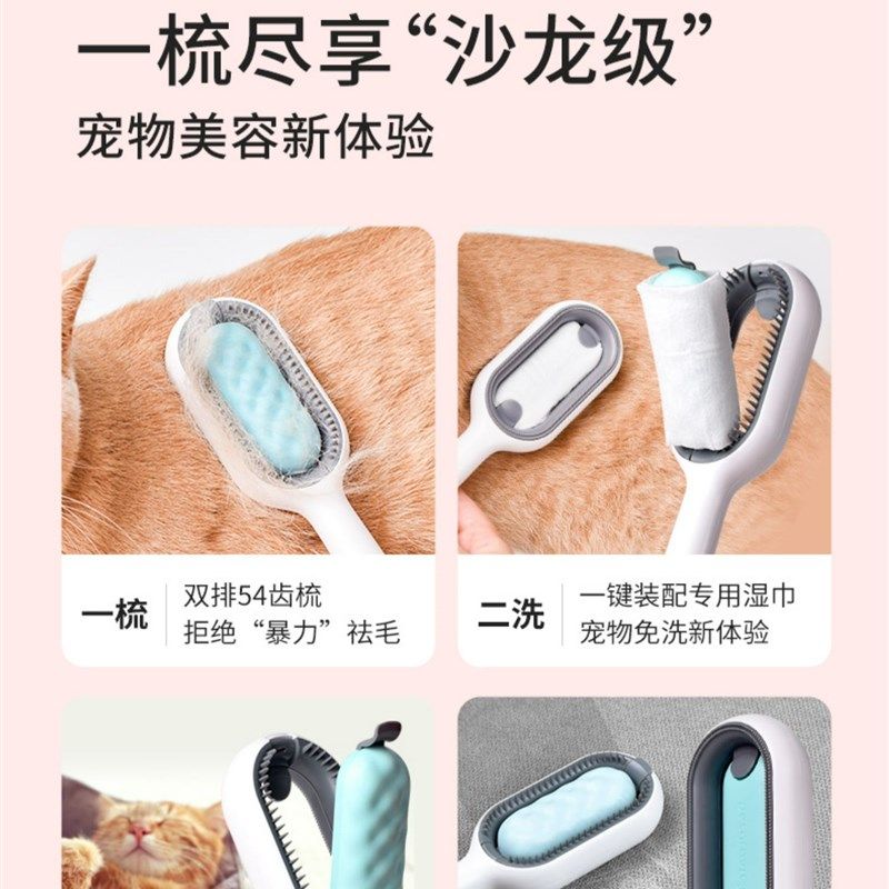 引力猫梳子猫咪梳毛湿巾去浮毛梳毛刷猫毛清理器宠物猫咪用品,宠物/宠物食品及用品,猫狗梳子/排梳,淘宝优惠券,粉丝福利购,淘宝优惠卷