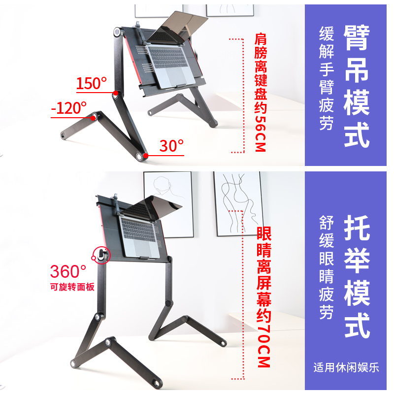 OFH平躺床上支架笔记本电脑折叠桌懒人床上桌躺着用电脑桌升降架