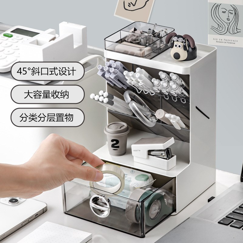 现货斜插式文具收纳盒抽屉式多层桌面整理化妆品笔筒办公文具收纳