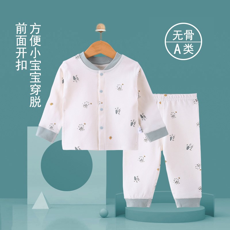 婴儿春秋内衣长袖薄款分体套装纯棉宝宝3月L1岁棉毛打底无骨睡衣6
