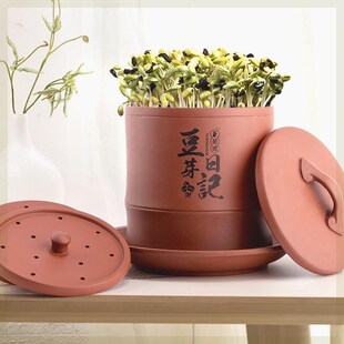 古方豆芽紫砂豆芽罐豆芽机家用发芽盆发豆芽神器古法天然
