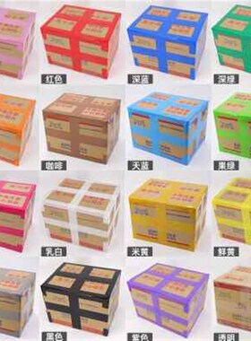 新款整箱彩色胶带粉色紫色黄色蓝色绿色白色橙色黑色红色封箱胶带