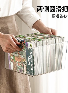 55N霜山书本收纳盒桌面透明手提置物盒儿童绘本牛津树WRAZ书箱储