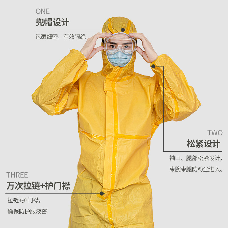 杰安莱防腐蚀耐酸碱o工作服实验室危化品化学防护服连体防化服防
