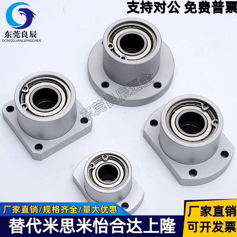 轴承座组件双轴承带卡簧型BGSBB BGSB BASB SBASB SBGSB方法兰型