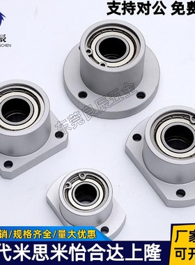 轴承座组件双轴承带卡簧型BGSBB BGSB BASB SBASB SBGSB方法兰型