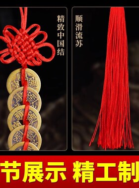 五帝钱门对门纯铜葫芦真品铜钱串大门口卧室压门槛挂件中国吉祥结