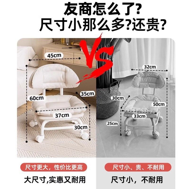 万向轮凳子家用客厅移动沙发凳少儿网红滑K轮矮凳云朵软包居家实,住宅家具,万向轮凳,淘宝优惠券,粉丝福利购,淘宝优惠卷